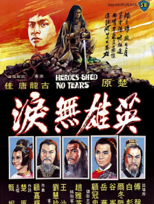 与老师刺激做爰高潮漫画